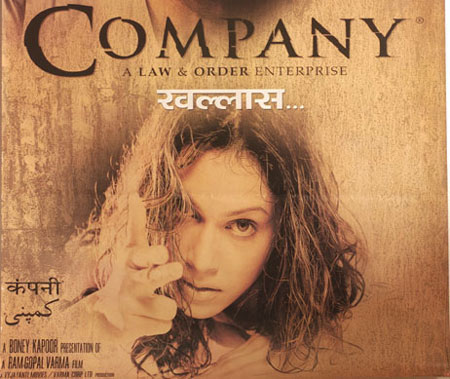 poster of movie: company
