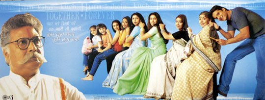 Poster of movie- Kuch tum kaho, kuch hum kahe